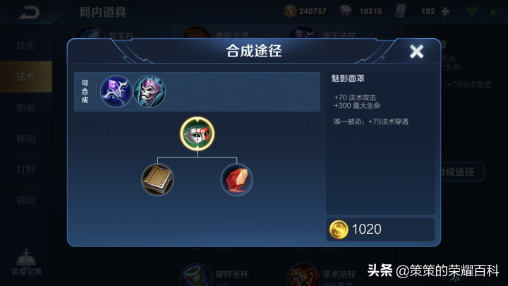 王者荣耀：国服榜一武则天深度教学（控球之术/一闪开团）