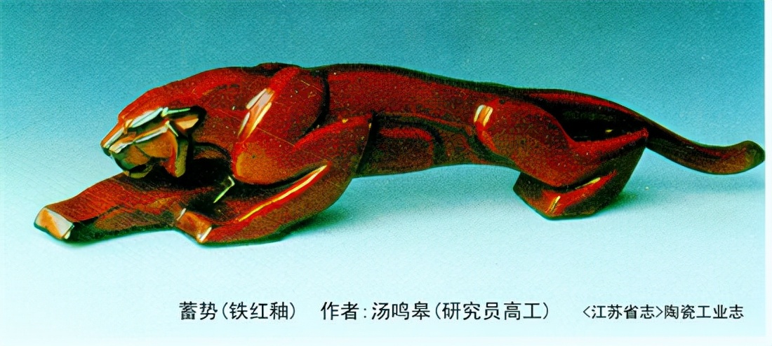 一代工藝美術(shù)大師湯鳴皋的藝術(shù)人生