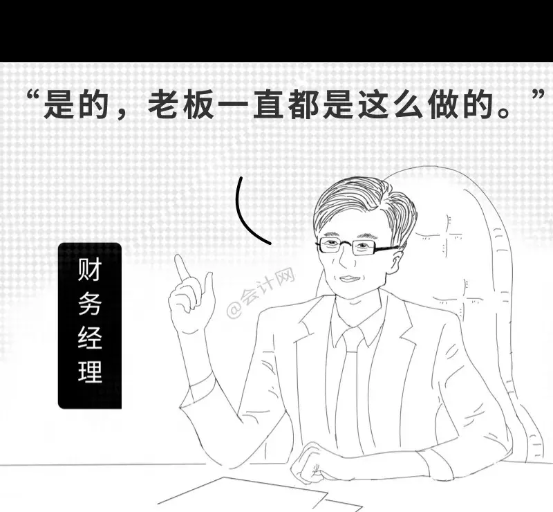 会计入职前和入职后，这个漫画太真实了，哈哈哈哈哈......