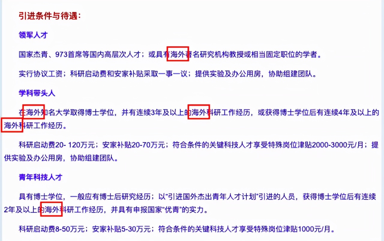 经费无端少了10万、评职称时疯狂「卡脖子」：土博混不开啊……