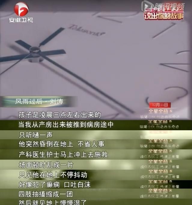 有颜值，有名气，明明可以靠自己，却偏偏要嫁豪门，结果一言难尽