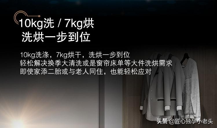 洗完就直接可以穿的洗衣机