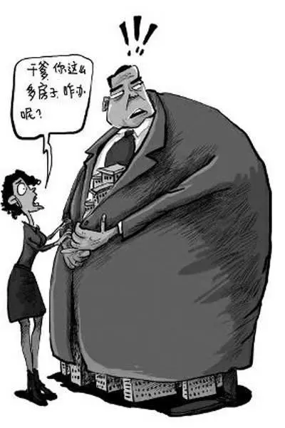 榆林十大煤炭富豪排行榜