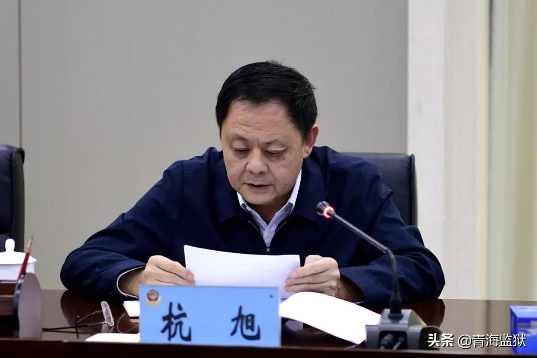 省监狱管理局党组召开第二批政法队伍教育整顿专题民主生活会