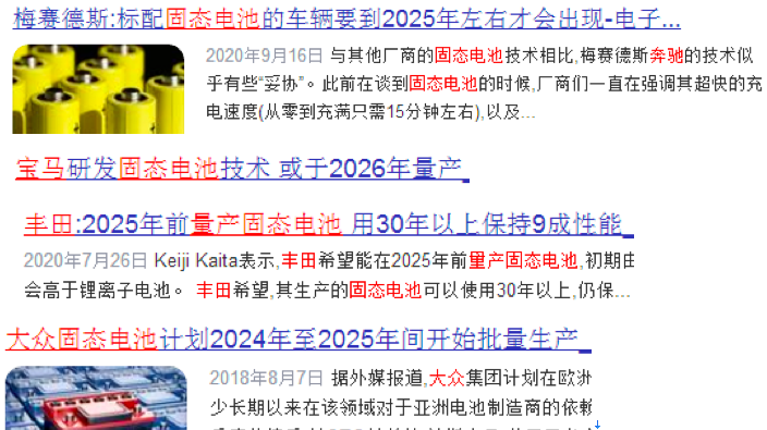 灵魂拷问蔚来ET7：“猛料”放太多，落地能几何？丨壹观察