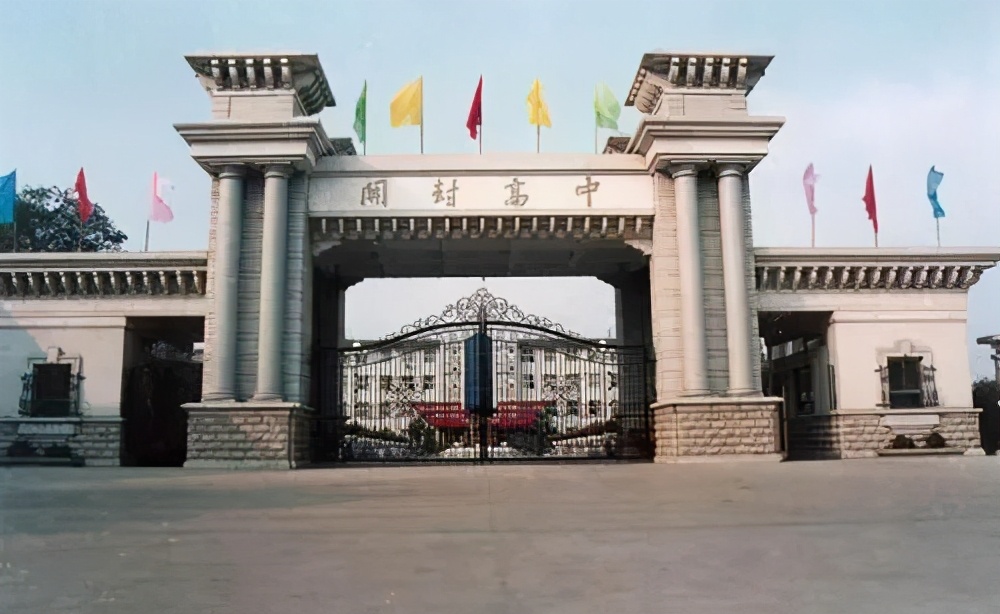 王者归来！没落了两年的“开封高中”，重振雄风，重塑辉煌