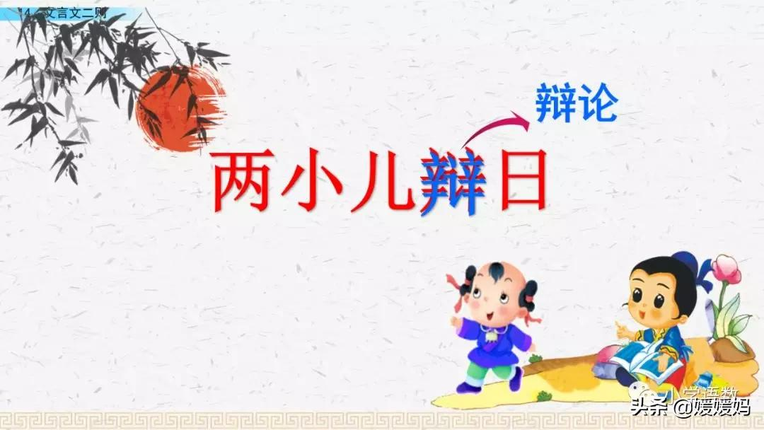 日出江花红胜火的作者及知识点分析