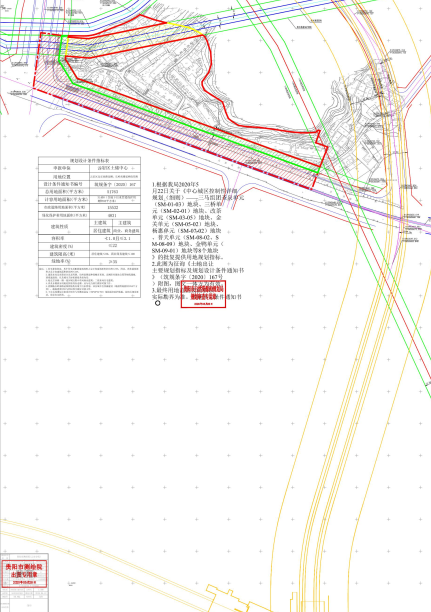 三马A05地块挂牌！涉及征收701户，预计年内完成拆迁