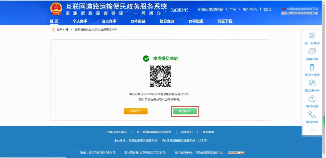 上岗证在哪里办,上岗证在哪里办理