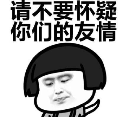 蘑菇头圣诞节表情包