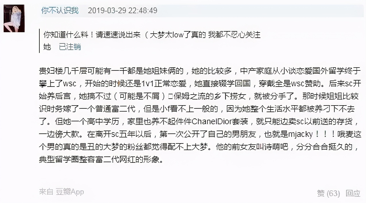 王思聪的风流情史，靠金钱征服了15个女人，如今却沦为了爱情舔狗
