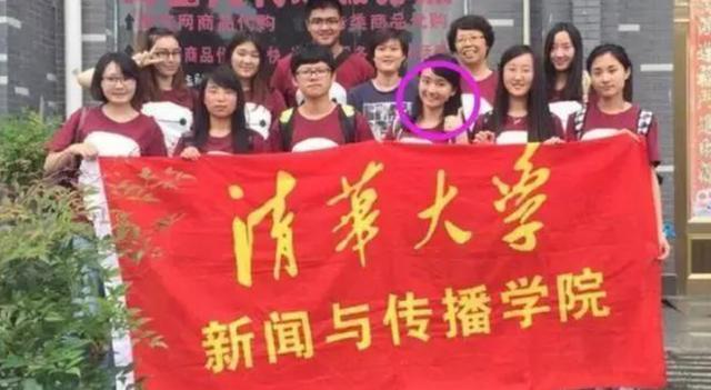 清华大学校花（娱乐圈唯一考上清华大学的童星）
