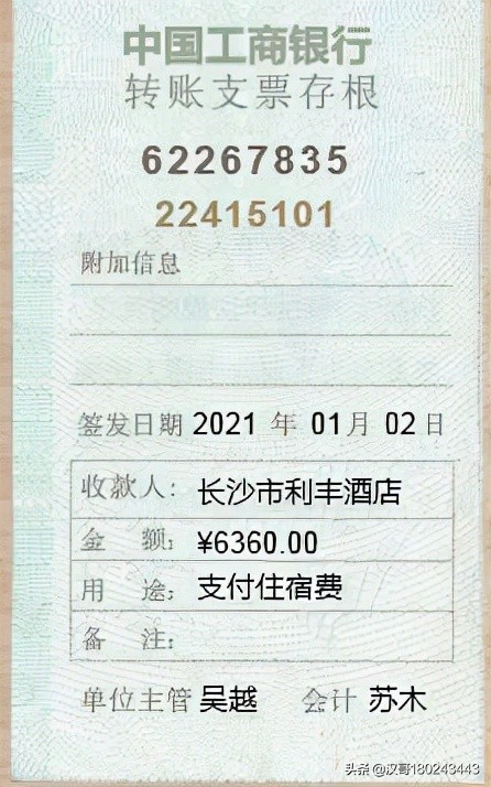 2022年湖北省技能高考技能考试大纲（财经类）