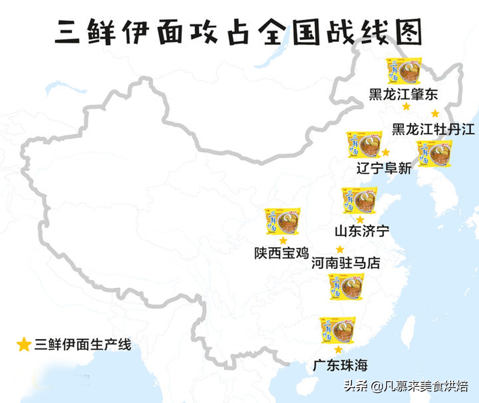 方便面行业沉浮50年，盘点中国方便面近30个品牌，2021年十大品牌