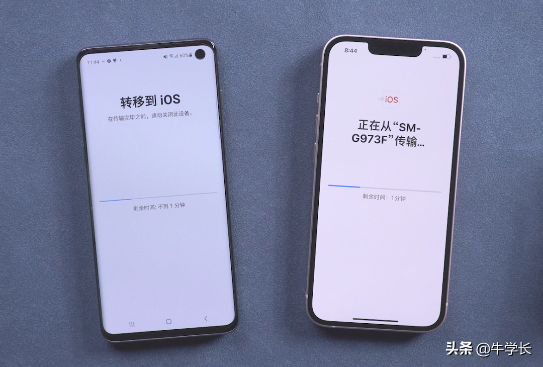 购入iPhone13，华为、小米、三星等安卓手机数据如何迁移到苹果？