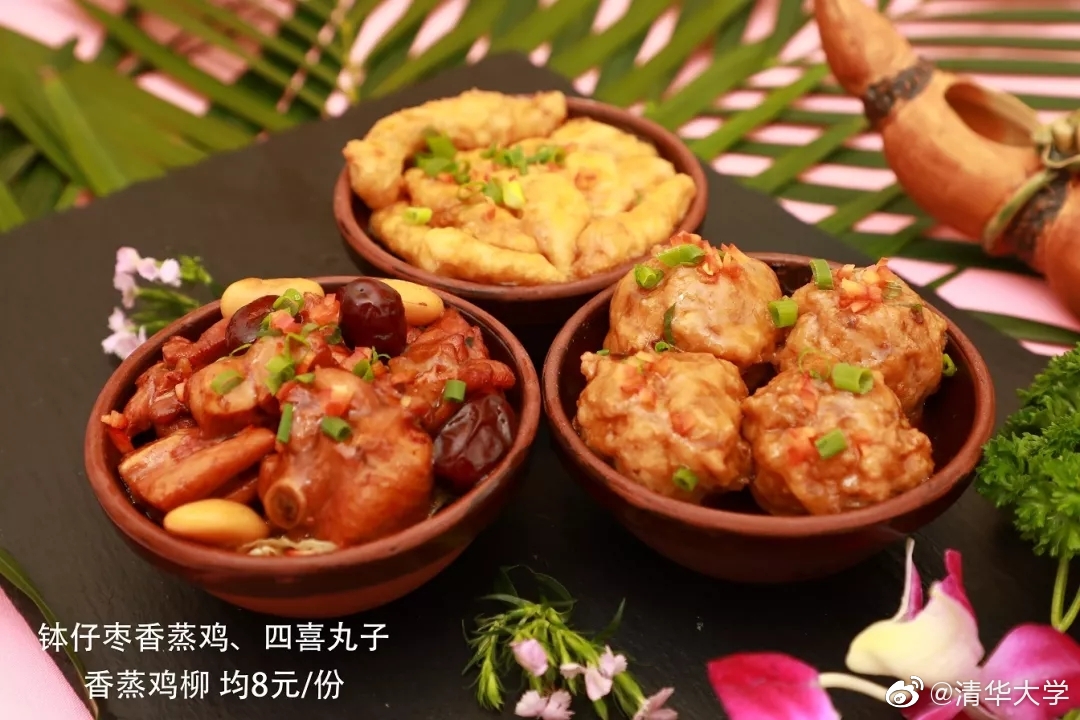 清华大学的伙食有多好？厨师年年外出学艺，为了吃，高考也值得拼