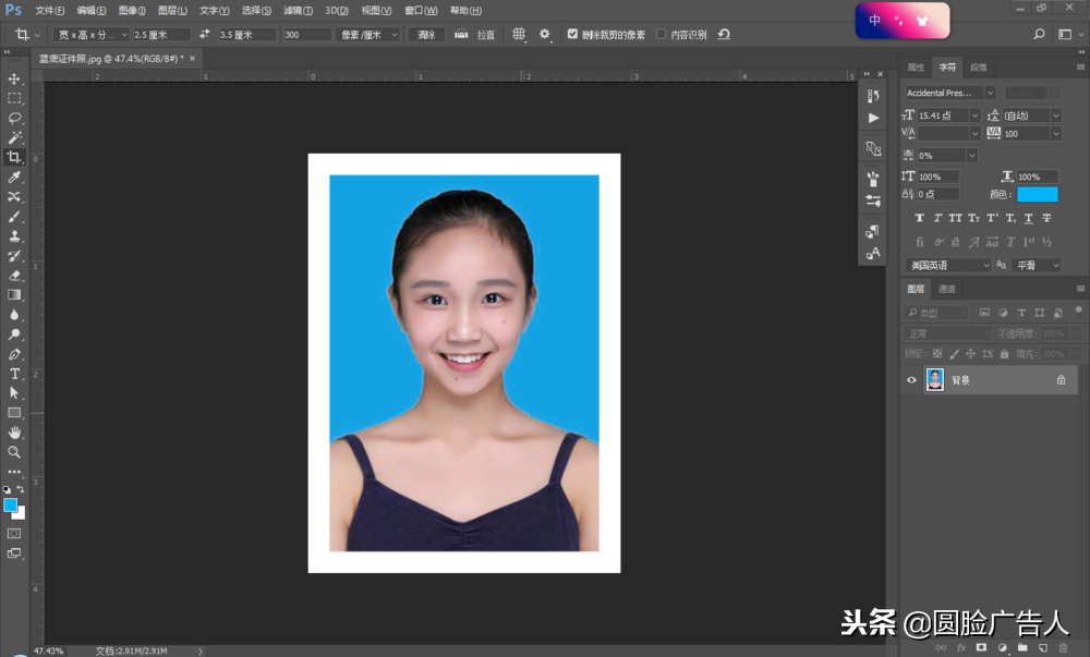 两寸照片尺寸多大电子版怎么弄2寸证件照尺寸标准
