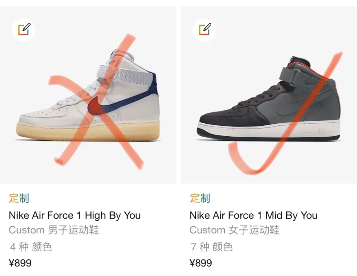 快来定制一双专属自己的NIKE，价格不贵还好看，这谁能拒绝得了！
