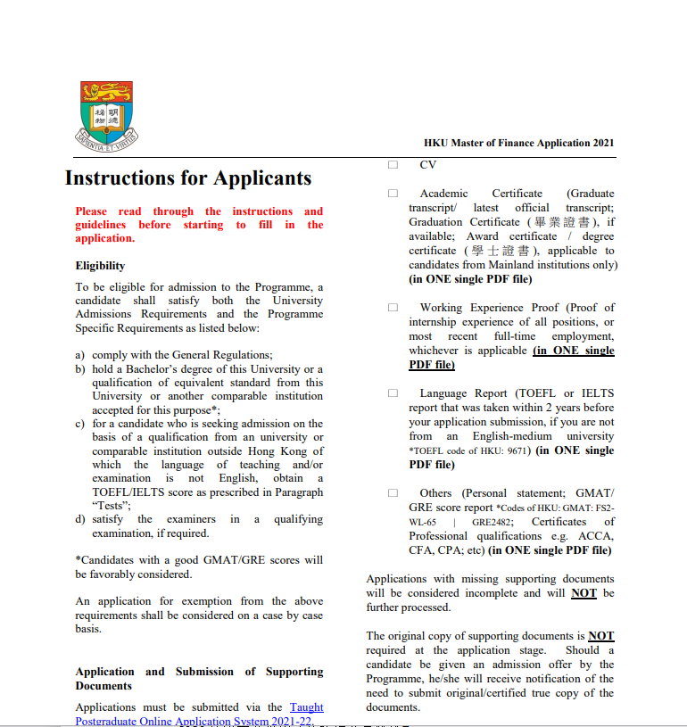 手把手教你！港大商科网申9步全攻略