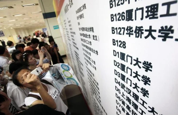 同一所大学，为何会分为一本和二本同时招生，两个批次有何差别？