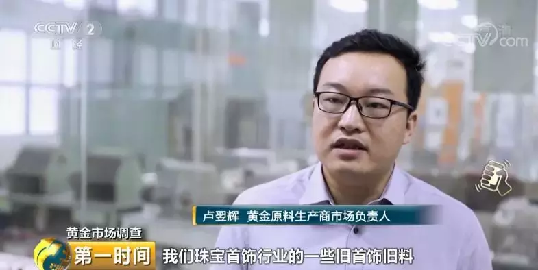 抢购黄金首饰!一克上涨42元!火的是3D硬金、5G黄金