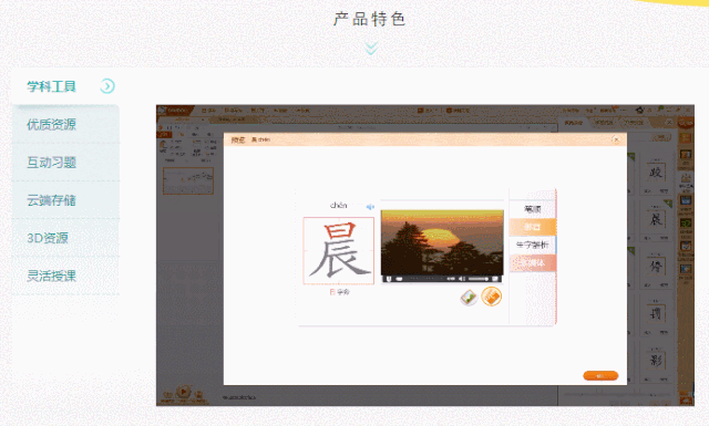 速收藏！15个免费在线教育资源及授课平台，助力“停课不停学”