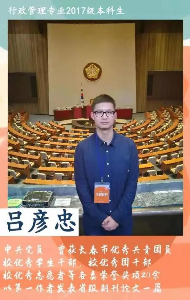 保送顶尖名校，入职华为等名企！这11位学霸，来自同一所985的行政学院！