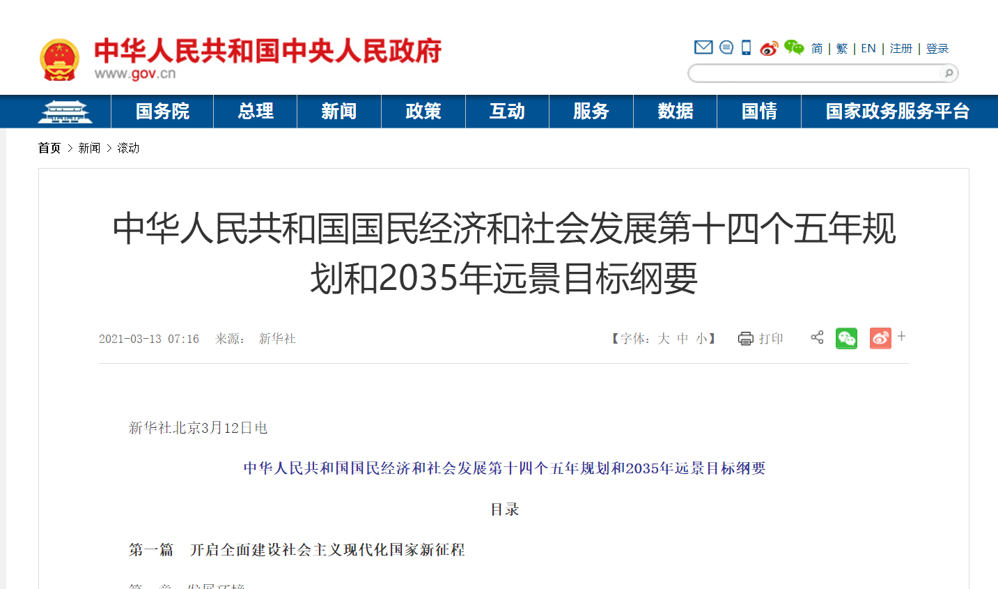 延迟退休，这次动真格了！政策出台前夕，18省大范围密集征求意见