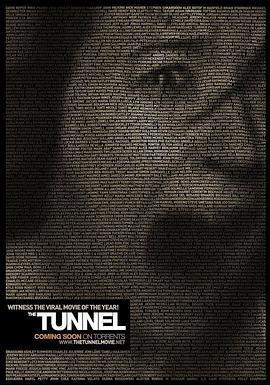 隧道2011