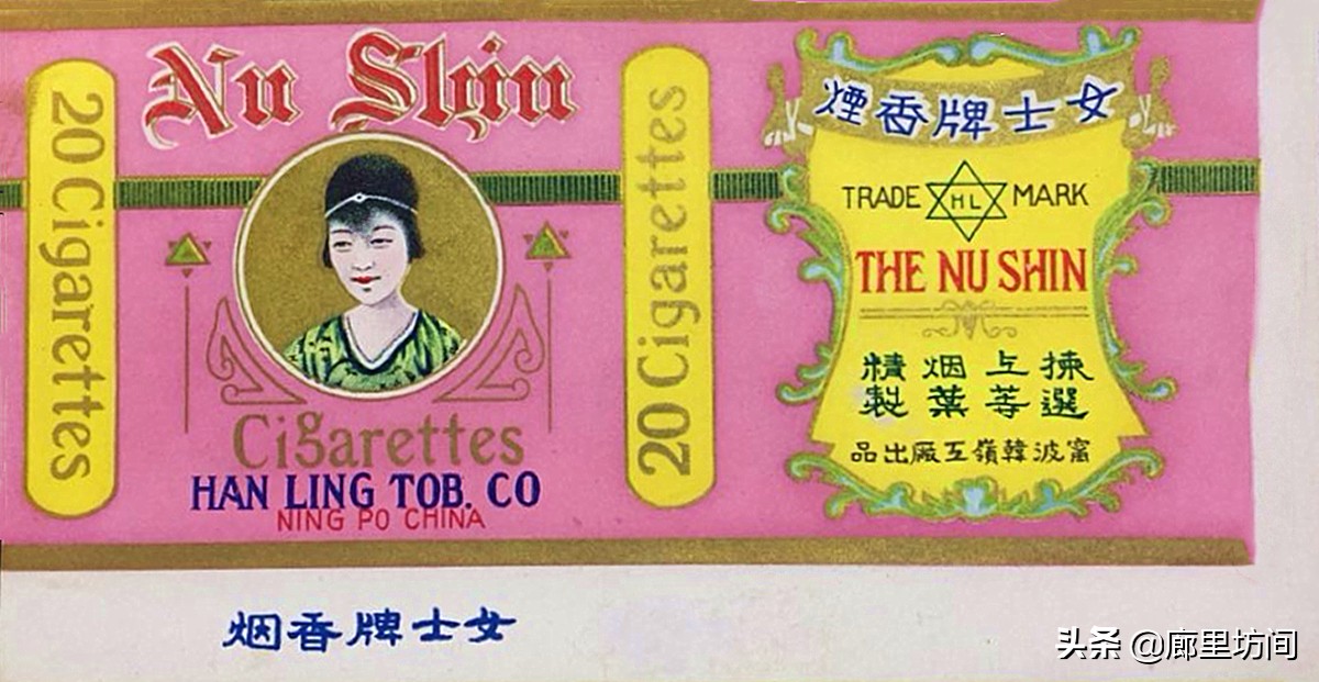 浙江老十牌香烟（烟标）鉴赏收藏，你必须知道这些秘密。