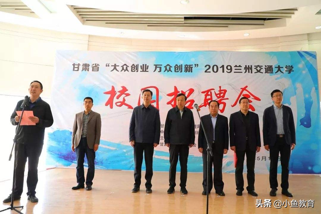 23个省中，2020年省内排名前5的大学！甘肃篇