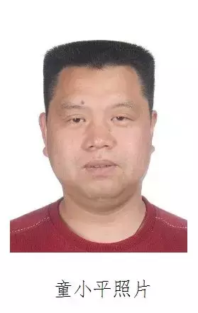 悬赏！陕西公开缉捕第一批52名涉黑涉恶案件在逃人员，名单来了