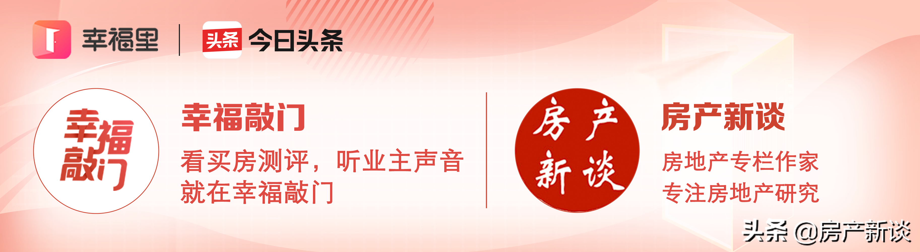 小产权房如何转正？中央新文件“释放信号”决定小产权房未来命运