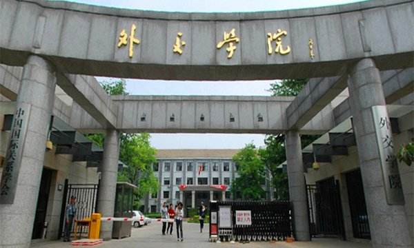 中国大学最多的五个城市，你知道都有哪些吗？