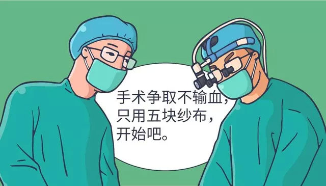 医院里的用血“潜规则”，你知道吗？