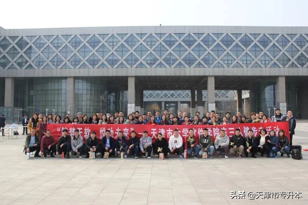 @天软新生，期待与你在天工大校园邂逅