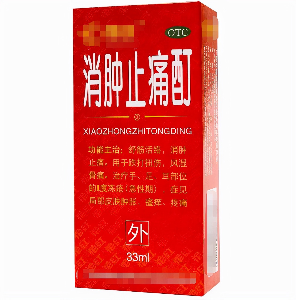 云南白药、红花油、活络油，跌打损伤该用“哪种油”?