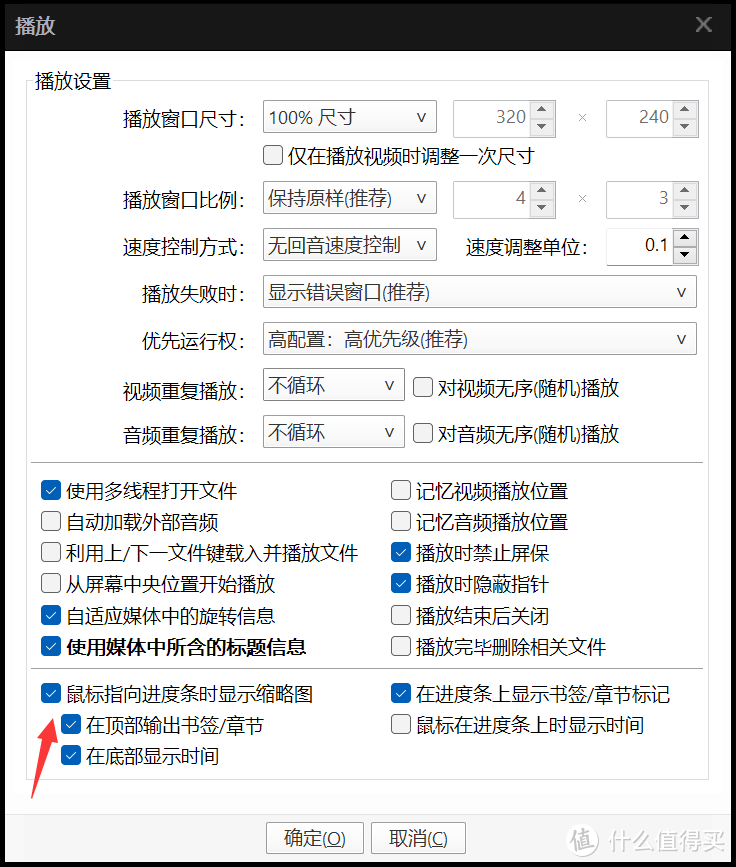 最强大的免费播放器！超顶内置解码器，实时字幕翻译，拿来吧你