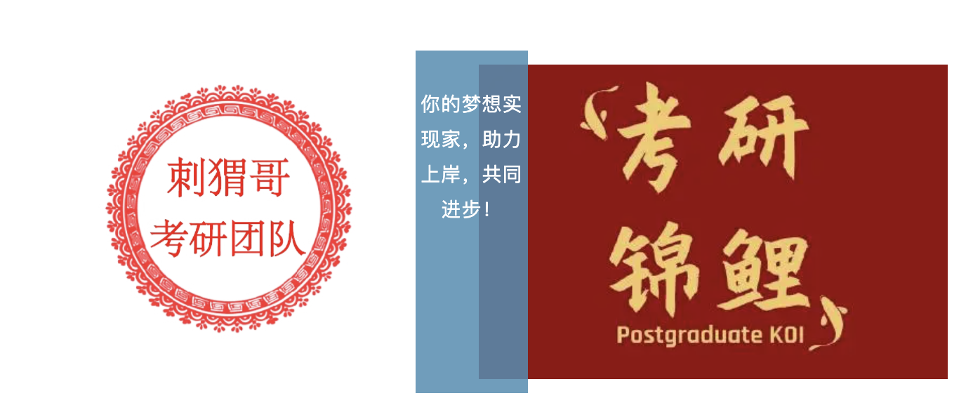 「南航」电力电子不输清华！上届招生135人，一起加入逃离内卷
