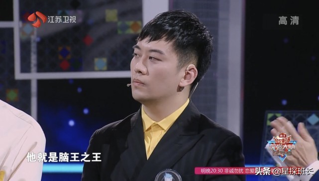 《最强大脑》第七季总决赛：杨易再夺脑王，本季选手全军覆没