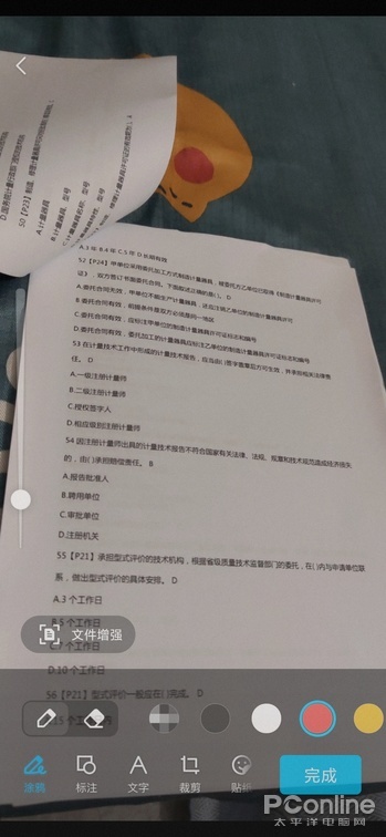 魔性弹射表情&诸多实用功能！手机QQ新版体验
