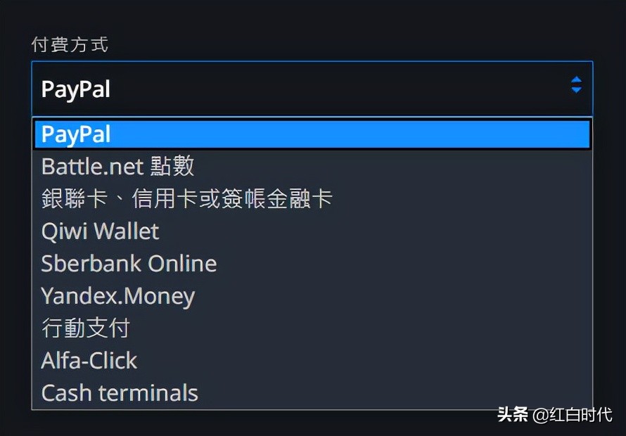 暗黑2重制版，俄区入手攻略