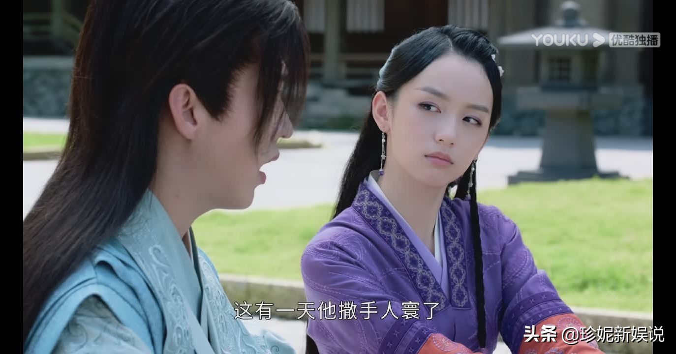 《山河令》你不知道的诗的悠闲来源（13集）