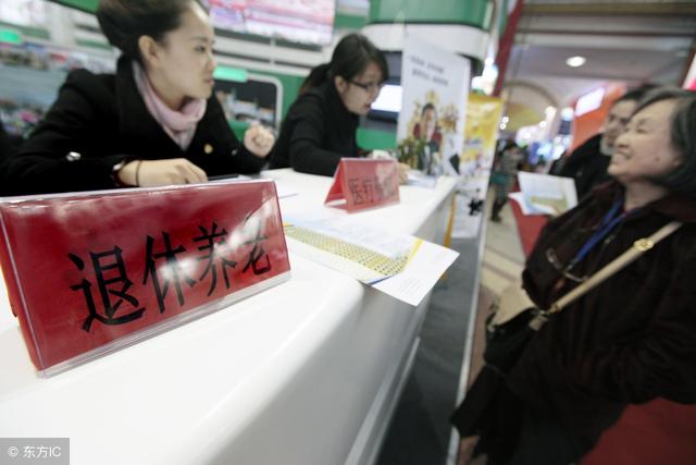 灵活就业人员社保缴费15年，退休大概能拿多少养老金？