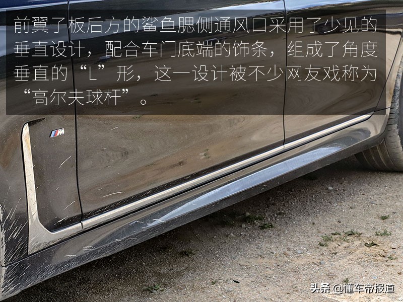 「旧瓶装新酒？」 BMW 新7系试驾体验