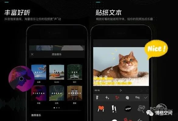 「精品推荐」盘点抖音、快手、B站官方视频剪辑APP