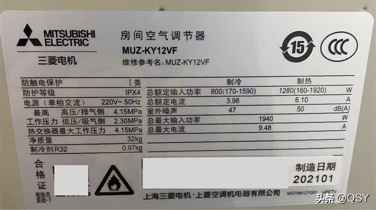 拆三菱电机空调KY 1.5匹新一级 970克R32制冷剂 和JX同款外机