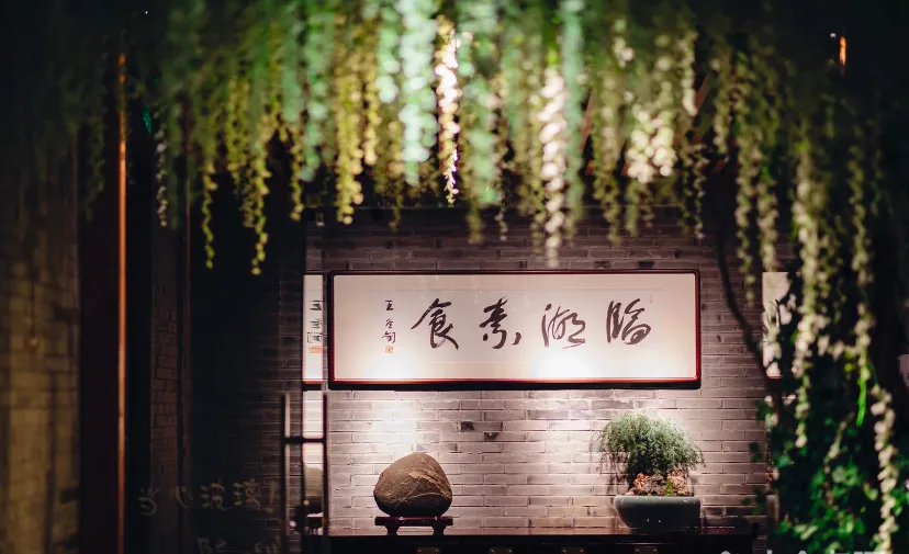 杭州素食餐厅:在一个没有肉的世界,我竟然也能吃到上瘾