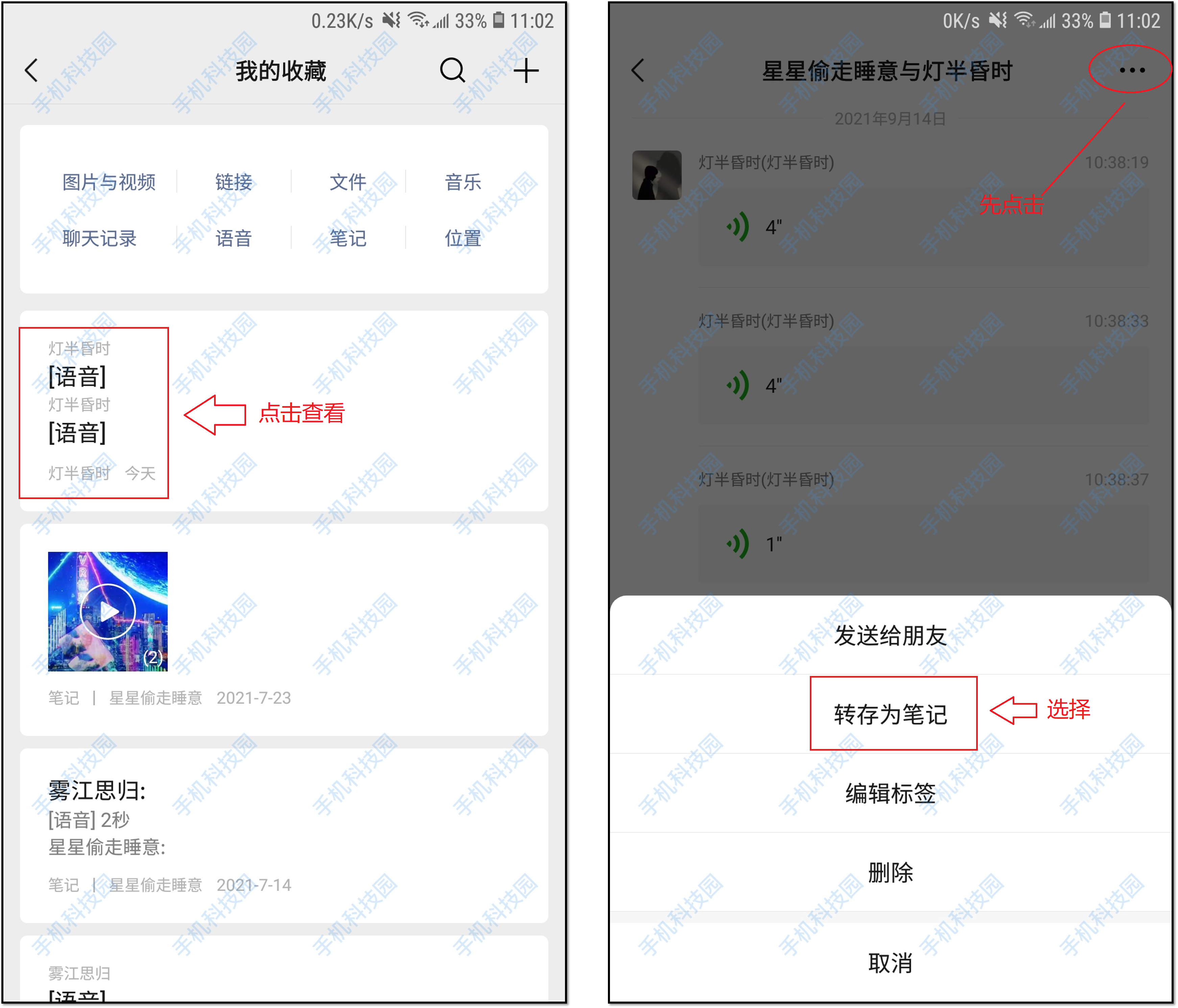 头条写文章怎么加入语音(头条写文章怎么加入语音通话)