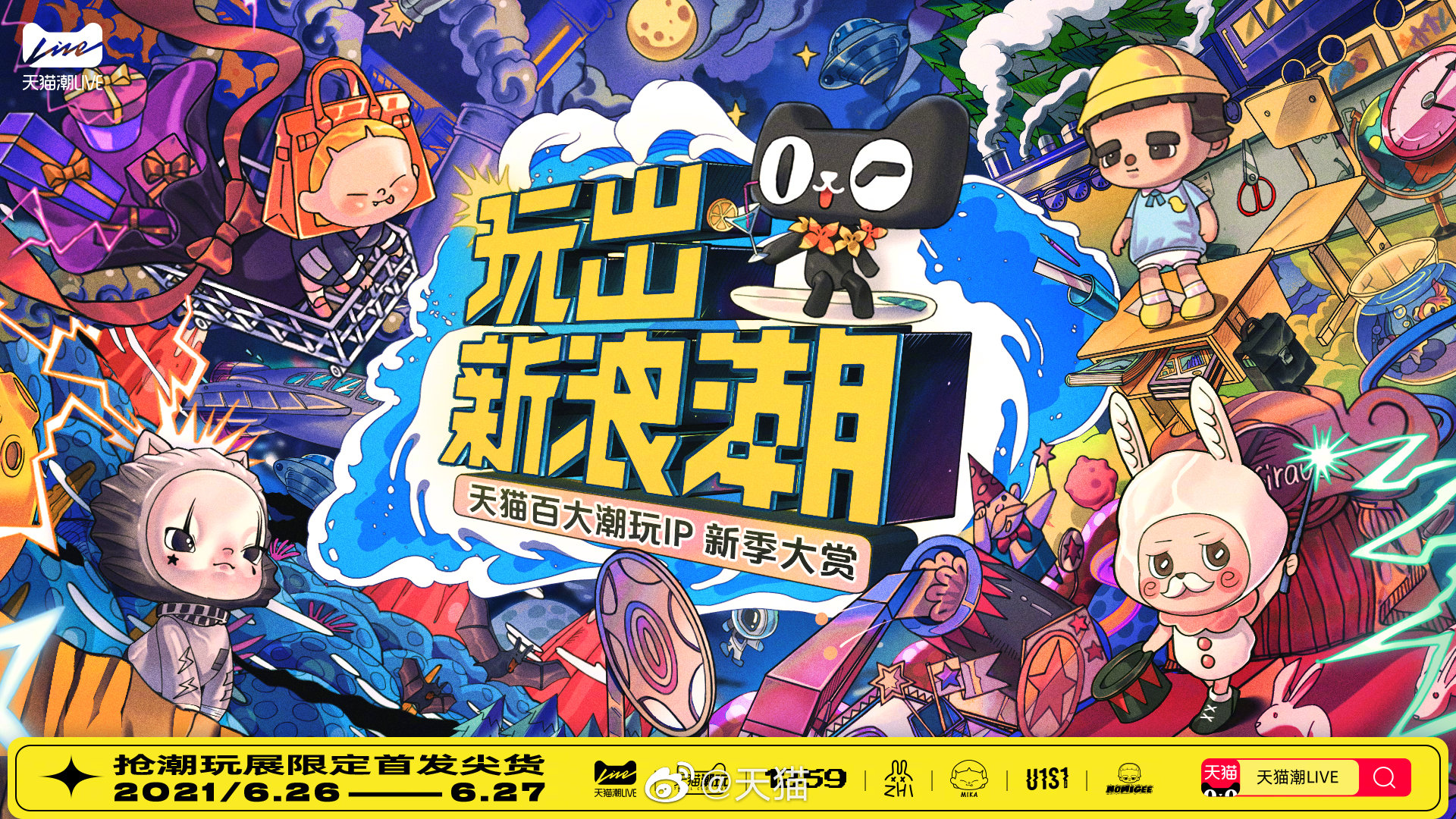 PPT中你这样设计标题，客户爸爸直夸你专业！网友：也太精彩了吧